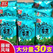 Spicy Shuanghui rattan pepper flavored sausage 32G * 30 convenient instant ready-to-eat Shuanghui ham sausage barbecue food