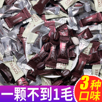 Latte Coffee Sugar Charcoal Chew Coffee Bean Red Black Coffee Sugar Small Package Office Snack Candy