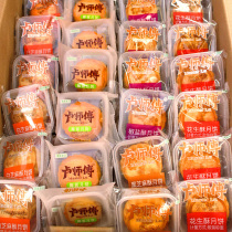 Master Lu Coconut Mooncakes Bulk Multi-flavor Flagship Store Peanut Old Handmade Mid-Autumn Pecks