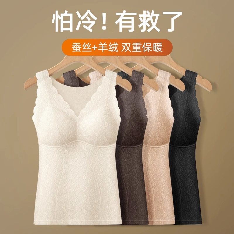 DGVV Silk Cashmere Lace Warm Vest Woman Plus Suede Thickened Underwear With Chest Cushion Winter Hitch to hit undershirt-Taobao