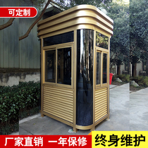 Factory direct booth toll booth smoking booth garbage room outdoor community guard duty room property toll booth