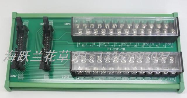 Terminal block FX-32E-TB