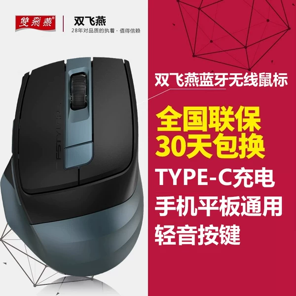 Товары от 盖德数码专营店