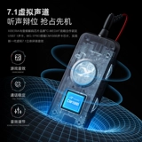 西伯利亚 MG-1PRO куриная игровая гарнитура-вкладыши 7.1, проводная игровая гарнитура для планшета с микрофоном