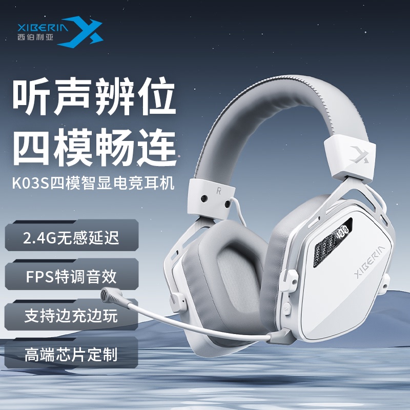 Siberia K03S Wireless Over-Ear Gaming Headset, Dedicated for E-Sports, for Computers, Desktops, and Mobile Phones Siberia K03S Wireless Over-Ear Gaming Headset, Dedicated for E-Sports, for Computers, Desktops, and Mobile Phones