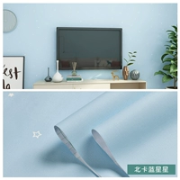 Star North Card Blue [длиной 60 см в длину X50 м]