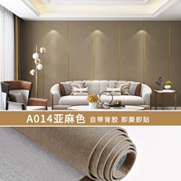 [Linel Color] Self -Stick Wall Clate 65 см в длину x2,8 метра