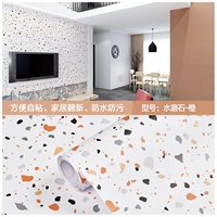 Terrazzo Orange 【60 см шириной x5m длиной】】