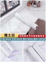 Yashi White 40 см шириной * 5 метров в длину
