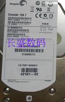 42101-01 -02 Lenovo LSI Storage ST3600057FC 15K 7 600G 9FN004-043
