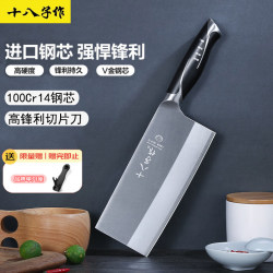 Shibazi Makes Kitchen Knives Imported from Japan V Gold Composite Steel Household Women's Sharp Slicing Kitchen Knives Official Authentic