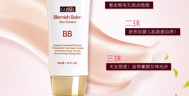 Gửi mặt nạ 资 bb 4 trong 1 cách ly sửa chữa BB cream 50g cc cream nào tốt
