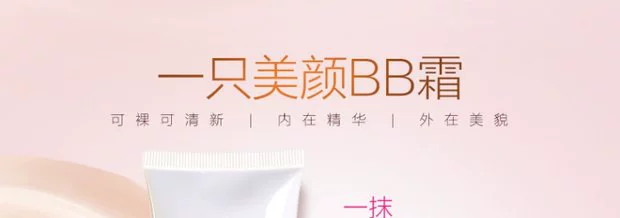 Gửi mặt nạ 资 bb 4 trong 1 cách ly sửa chữa BB cream 50g