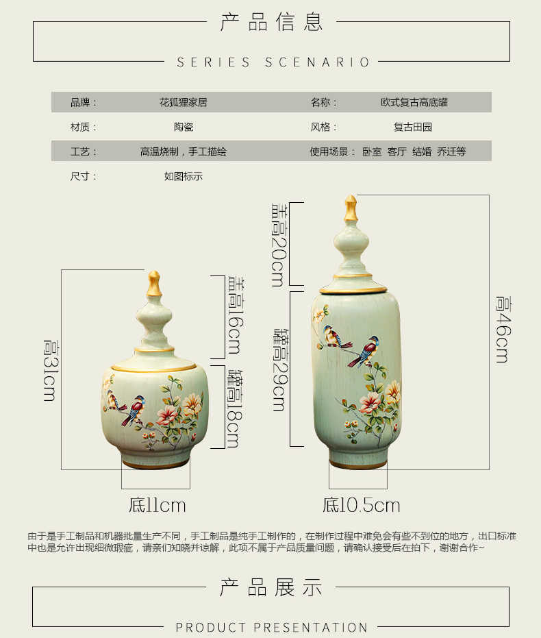 American retro ceramic storage tank creative European - style caddy fixings sitting room porch ark adornment furnishing articles household act the role ofing is tasted
