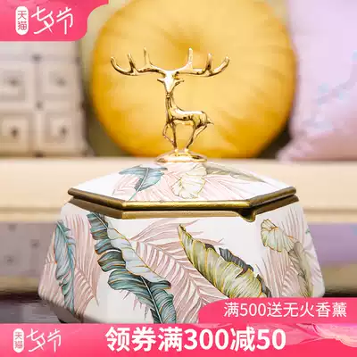 American creative ashtray with lid Ceramic ashtray living room household personality trend European-style multi-function storage box