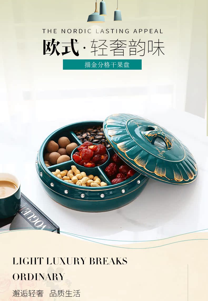 European - style key-2 luxury light green home sitting room pure glaze ceramic glaze compote dry fruit tray frame with cover candy box snack plate