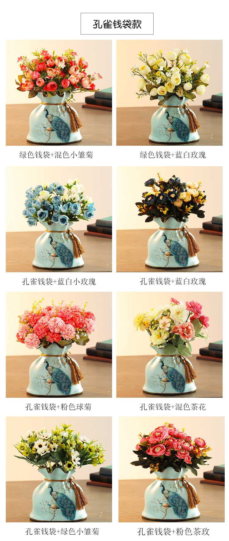 European rural creative ceramic purse simulation flower vase American retro floral living room table dry flower arranging flowers