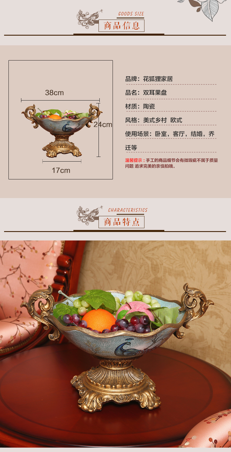 American fruit bowl ceramic creative home furnishing articles ornaments continental plate tissue box sitting room tea table three suits for