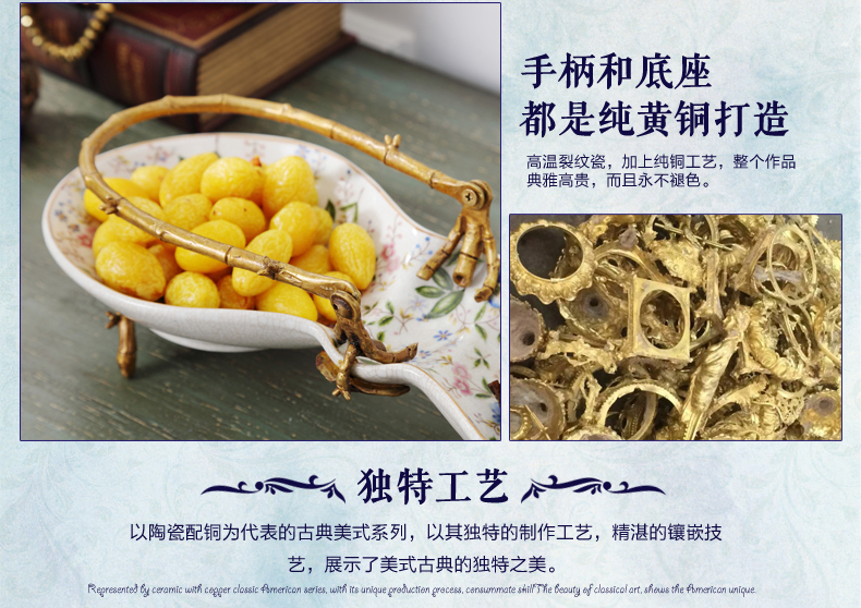 Ceramic creative fruit bowl sitting room European - style snacks with copper plate frame dry fruit tray snack dish candy dish