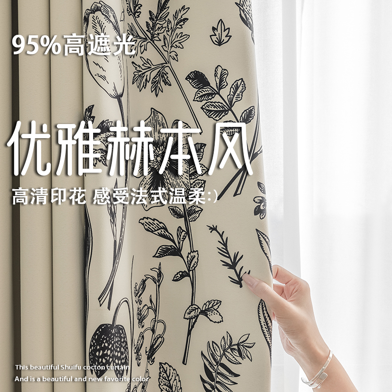 New Light Luxury Velvet Blackout Curtains for Bedroom, Autumn and Winter French Style, High-End Black and White Hepburn Style, Living Room Bay Window Sun Protection
