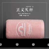 Xiangfei Fan-Libra