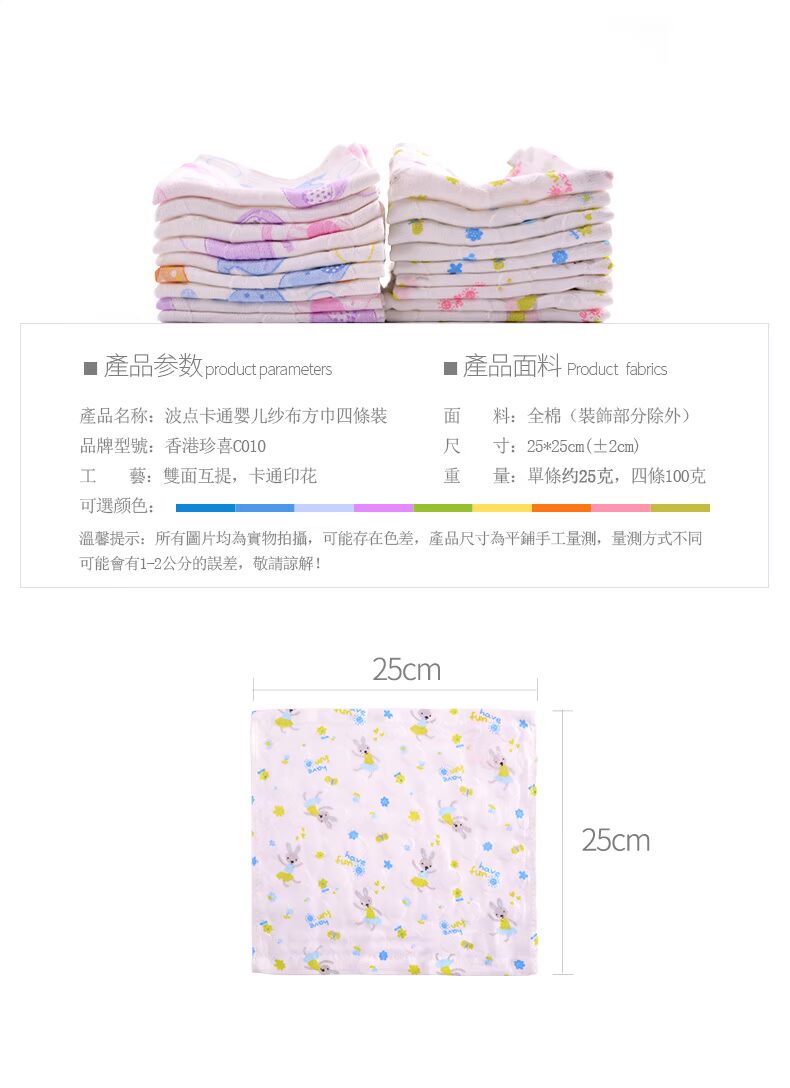 Bông gạc cho trẻ em Khăn vuông 4 tải bông rửa mặt cho trẻ sơ sinh Khăn nhỏ nước mềm - Khăn tắm / áo choàng tắm áo choàng tắm khách sạn