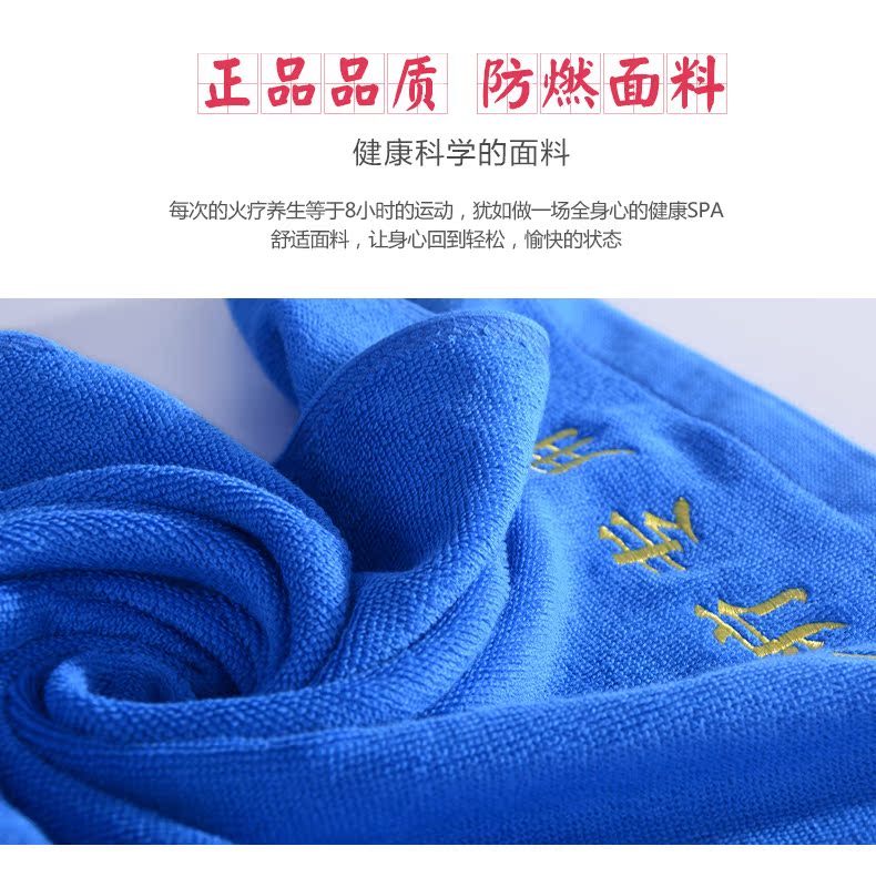 Hi Jane chính hãng đặc biệt chống cháy chữa chống bông khăn tắm dày khăn tập hợp các tùy chỉnh thẩm mỹ viện Body - Khăn tắm / áo choàng tắm áo choàng tắm cao cấp