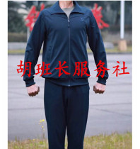 Huban Long Spring Autumn Deep Blue Casual Sportswear Training Frock Men Jacket Long Pants Suit Long Sleeves Fitness Suit