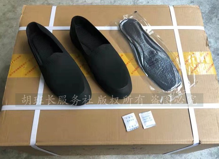 New single cloth shoes for flying weaver shoes