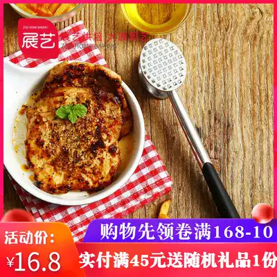 Zhanyi aluminum alloy meat hammer, steak hammer, pig steak, meat floss, meat hammer, tender meat hammer, baking tool