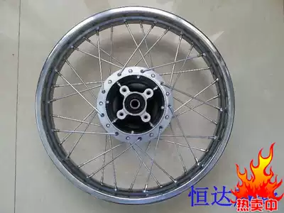 Jialing Wingman JH150GY-2 Cabbage Zongshen GY off-road locomotive rim hub wheel rim rear wheel net assembly