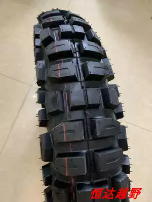 SBL Far Star 120 90-18 110 100-18 Big Tooth Tire Pineapple Tire Field Off-Road Motorcycle Tire