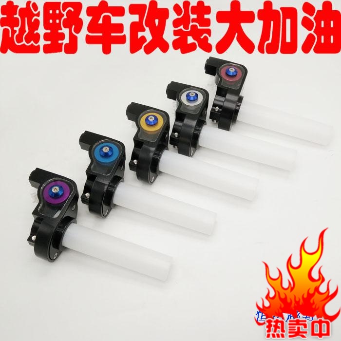 Cross - country vehicle modification - Out - country locomotive is fuel - wringing oil and fuel - wringing handle