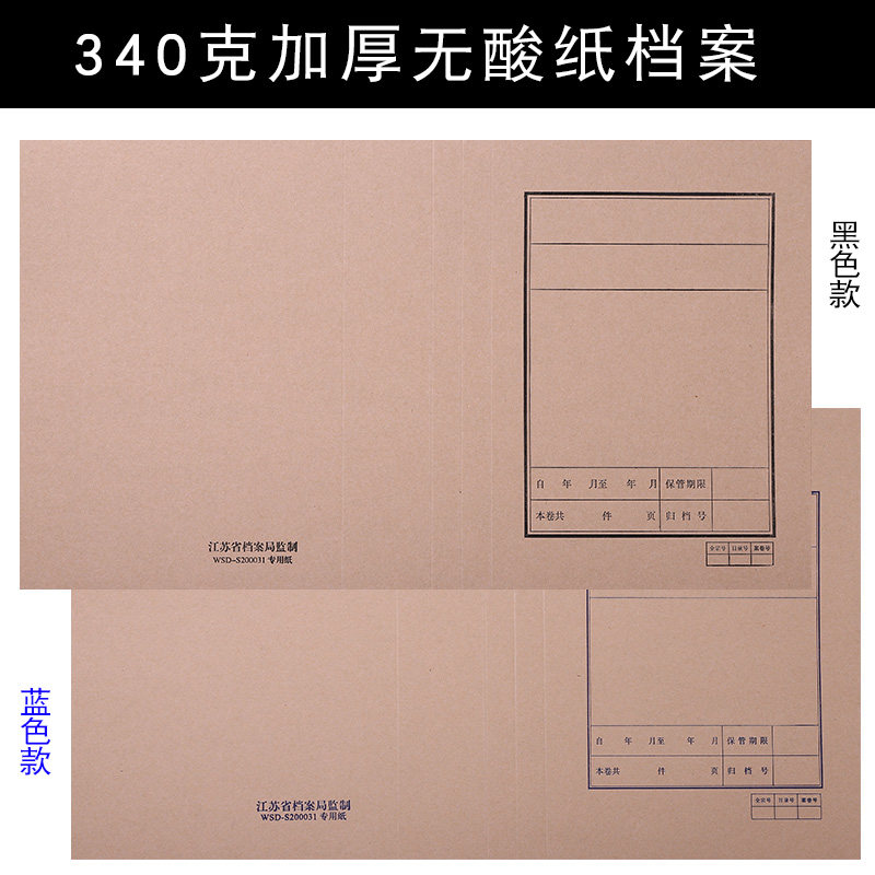 A4 folding acid-free paper file cover custom document roll leather custom file cover binding cowhide cover