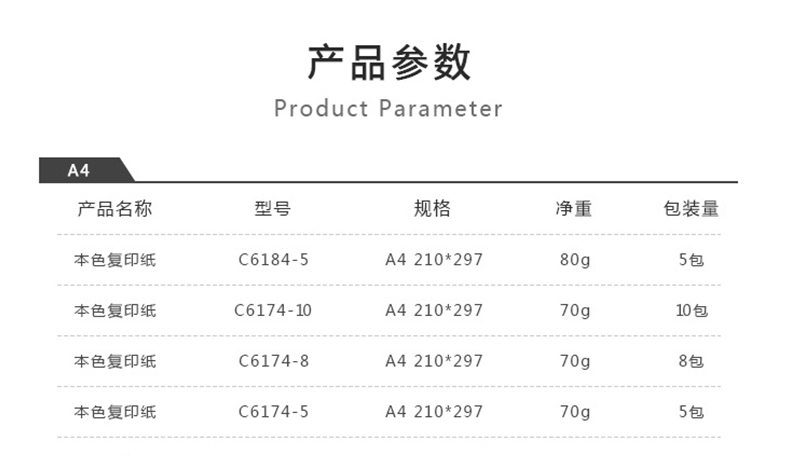 Giấy in khổ A4 FCL 5 gói màu tự nhiên Giấy văn phòng Scorpio Galaxy 70g80g giấy trắng học sinh - Giấy văn phòng