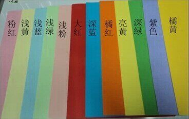 Mary 80g grams thickened photoprinted paper stained cardboard handmade paper 100 sheets