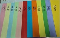 Mary 80gg thickened copy paper color jam handmade origami 100 sheets