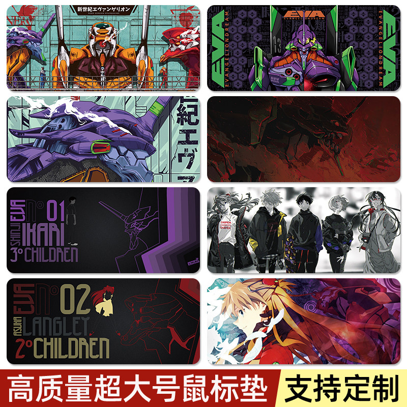 Neon Genesis Evangelion eva коврик для мыши oversize Boys киберспортивная анимация простая пользовательская двухмерная игра Изображение 1