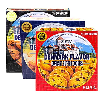 马来西亚进口食品zek黄油曲奇饼干3盒