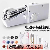 Household handheld electric sewing machine multifunctional portable mini small simple and thick DIY handmade sewing machine