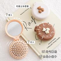 Cute little comb portable mini air cushion comb for children and girls folding air bag comb massage comb mirror integrated