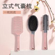 Comb air cushion comb womens special long hair curly hair artifact home head scalp massage meridian air bag comb fluffy