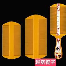 Grate super dense lice comb dense tooth comb grate comb for children to shave and remove lice hair to remove dandruff head lice comb