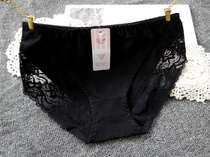 Black series Japanese foreign trade womens pure cotton underwear cotton breathable waist bag hip lace sexy large size fat MM