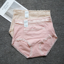 2-pack foreign trade womens pure cotton underwear physiological period leak-proof widened night menstrual period with pocket to put warm treasure plus size