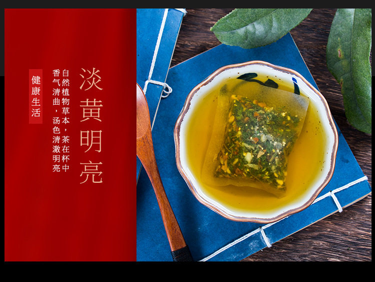 Chrysanthemum Gardenia tea_15.jpg