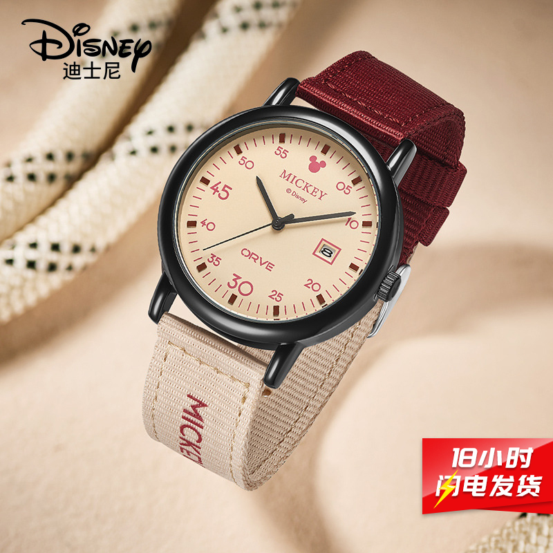 Disney Watch for Female Students in Middle and High School 2026 New Model Exam-Specific for Junior High School Girls and Boys Mechanical