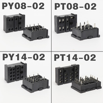HH52P MY2NJ intermediate relay socket PY08-02 PY14-02 pointed foot PCB plate welding base 8 feet