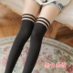 Đặc biệt hàng ngày Quần rompers ống cao giả vớ vớ đùi qua đầu gối mùa xuân và mùa thu đều được mã hóa quần lót đáy quần tất lưới 3d