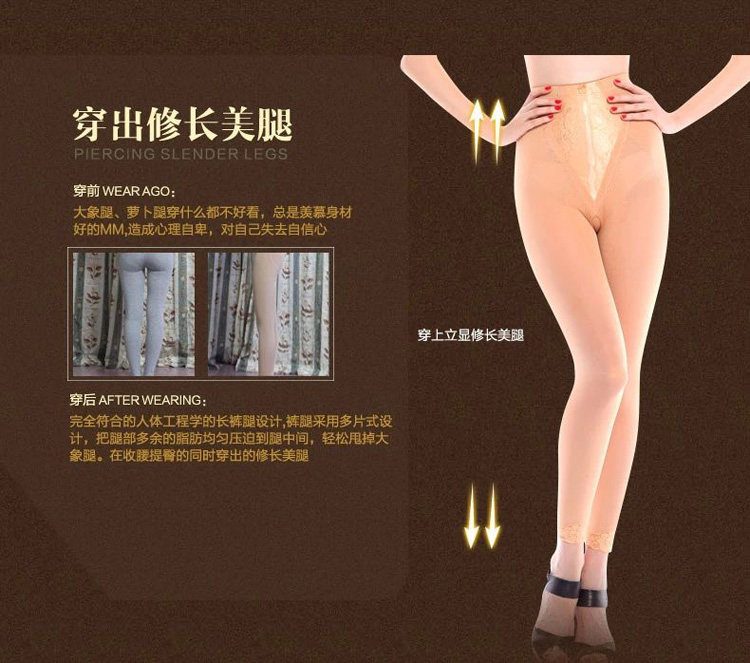 body amincissant simple en soie - Ref 674015 Image 17